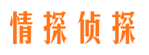 米泉外遇出轨调查取证